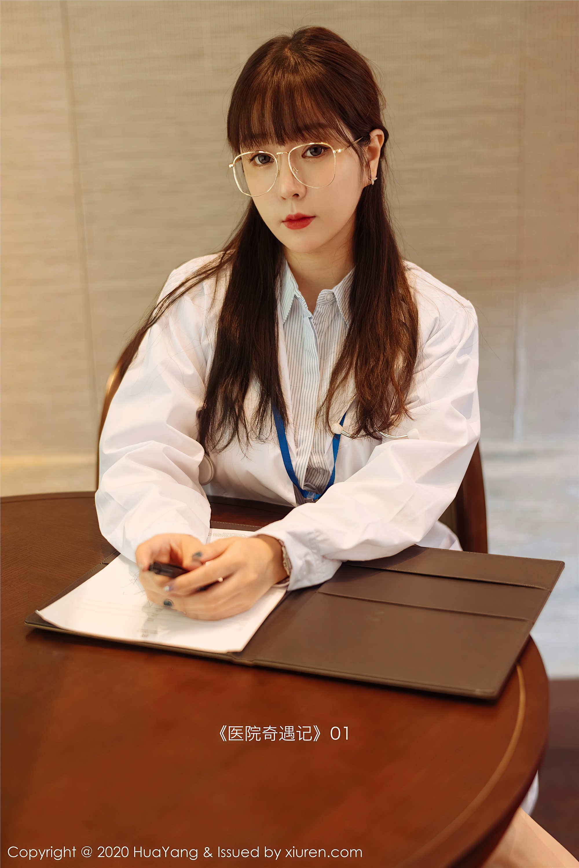 HuaYang花漾 2020.12.04 Vol.334 王雨纯